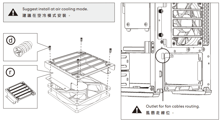 Lian Li Lancool 216 RGB Mid Tower Computer Case User Manual Lian Li Lancool 216 RGB Mid Tower Computer Case 20