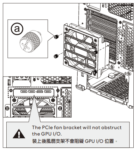 Lian Li Lancool 216 RGB Mid Tower Computer Case User Manual Lian Li Lancool 216 RGB Mid Tower Computer Case 21