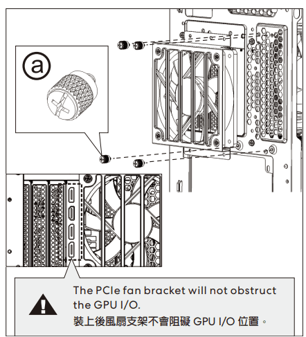 Lian Li Lancool 216 RGB Mid Tower Computer Case User Manual Lian Li Lancool 216 RGB Mid Tower Computer Case 22