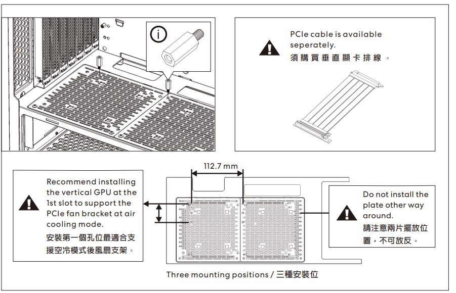 Lian Li Lancool 216 RGB Mid Tower Computer Case User Manual Lian Li Lancool 216 RGB Mid Tower Computer Case 24