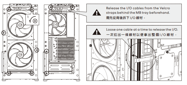 Lian Li Lancool 216 RGB Mid Tower Computer Case User Manual Lian Li Lancool 216 RGB Mid Tower Computer Case 26