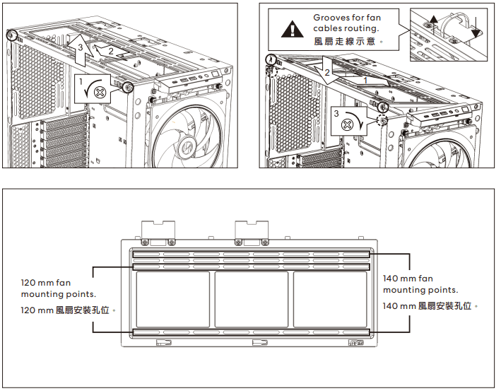 Lian Li Lancool 216 RGB Mid Tower Computer Case User Manual Lian Li Lancool 216 RGB Mid Tower Computer Case 28