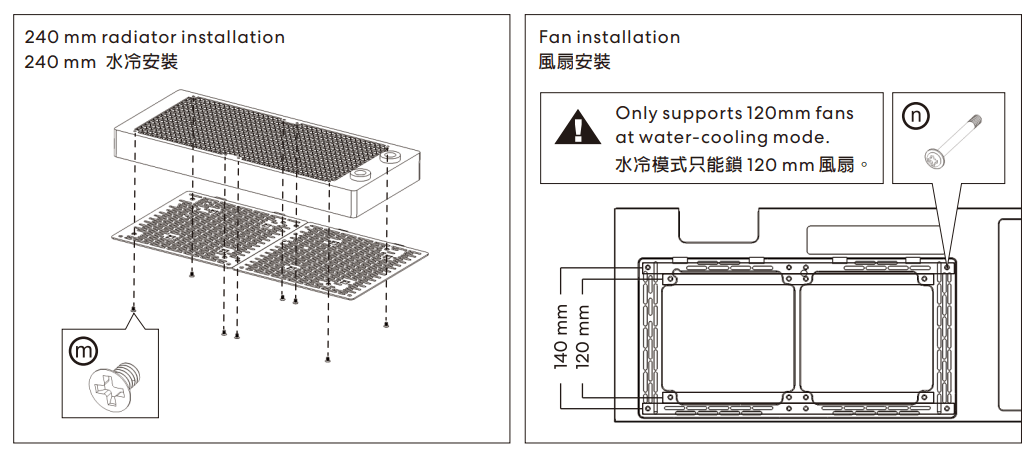 Lian Li Lancool 216 RGB Mid Tower Computer Case User Manual Lian Li Lancool 216 RGB Mid Tower Computer Case 36