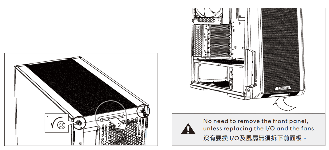 Lian Li Lancool 216 RGB Mid Tower Computer Case User Manual Lian Li Lancool 216 RGB Mid Tower Computer Case 4
