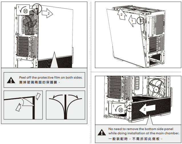 Lian Li Lancool 216 RGB Mid Tower Computer Case User Manual Lian Li Lancool 216 RGB Mid Tower Computer Case 5