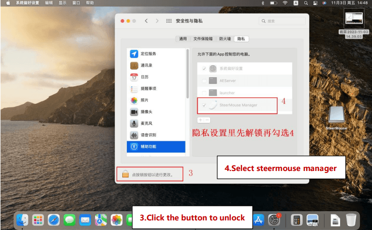 Solakaka SM600 Wireless Gaming Mouse User Guide Solakaka SM600 Wireless Gaming Mouse-2