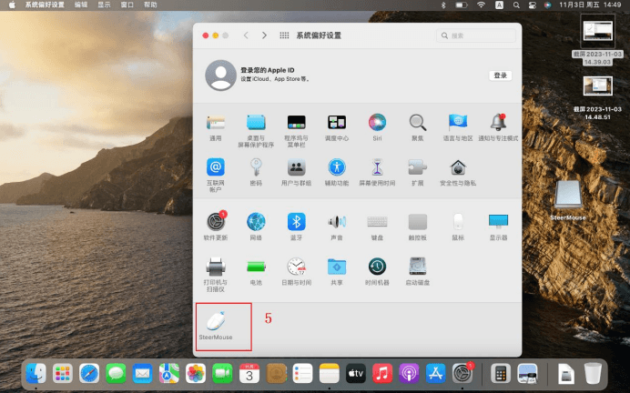Solakaka SM600 Wireless Gaming Mouse User Guide Solakaka SM600 Wireless Gaming Mouse-3