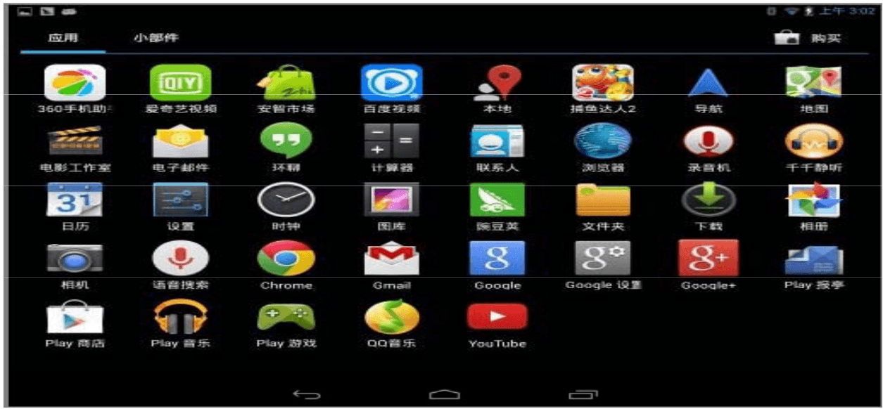 X Mobile X86 User Manual X Mobile X86 3