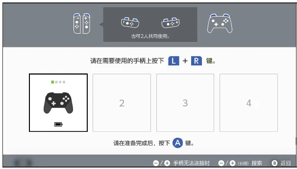 Flydigi Vader 3 Pro PC Gaming Controller User Manual Flydigi Vader 3 Pro PC Gaming Controller 7