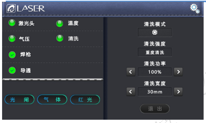 QILIN BWT20C Handheld Laser Cleaning System-33