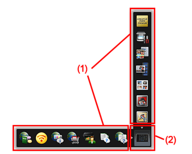 Canon PIXMA MX432 Wireless All-In-One Inkjet Printer User Manual 11