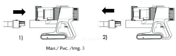 Cecotec CCTC-08422 Conga Rockstar Upright Vacuum Cleaner User Manual 3