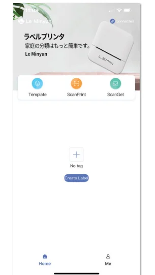 Dartwood Label Maker User Manual 12